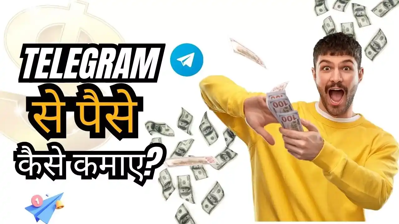 Telegram se paise kaise kamaye