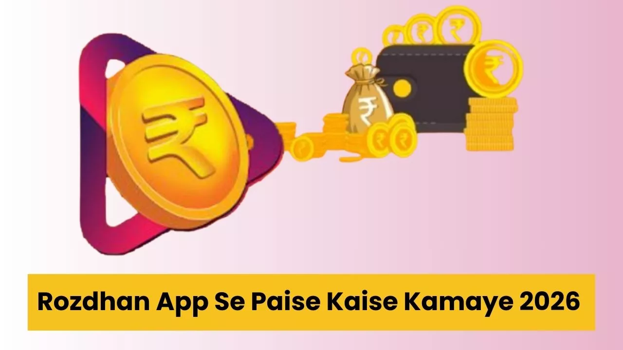 rozdhan app se paise kaise kamaye